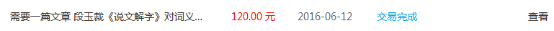 文章指導(dǎo)（服務(wù)商）282.png